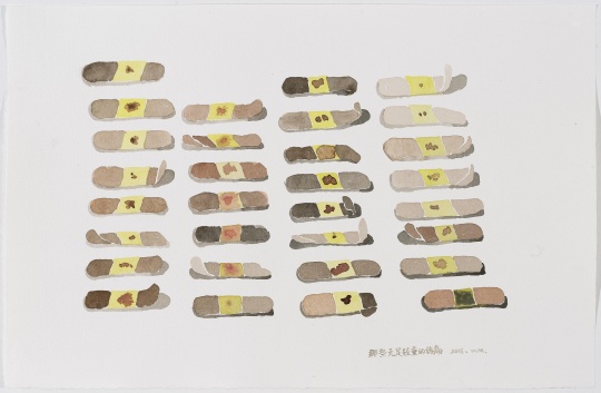 王敏-《那些无足轻重的伤痛》-32.5×50.5cm -纸本水彩-2016
王敏-《那些无足轻重的伤痛》-32.5×50.5cm -纸本水彩-2016