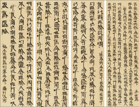 2016春拍 压力下的突破口 2016春拍 压力下的突破口