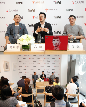 媒体专访中Thinkpad代表刘奚源同今日美术馆馆长高鹏深度阐述了艺术与商业的更多可能。
