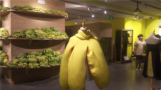 以“香蕉”主题的服饰产品
