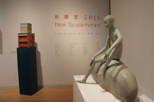 “新雕塑2016”展览现场
