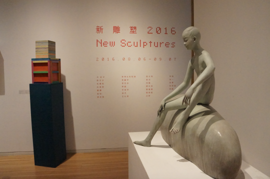 “新雕塑2016”展览现场
“新雕塑2016”展览现场