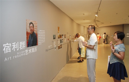 展览现场
展览现场