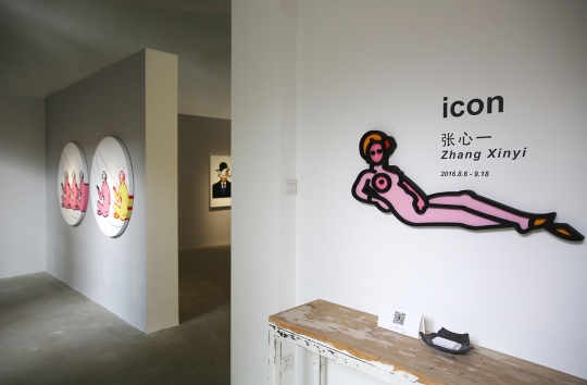 Tong Gallery+Projects艺术家张心一个展“icon”现场