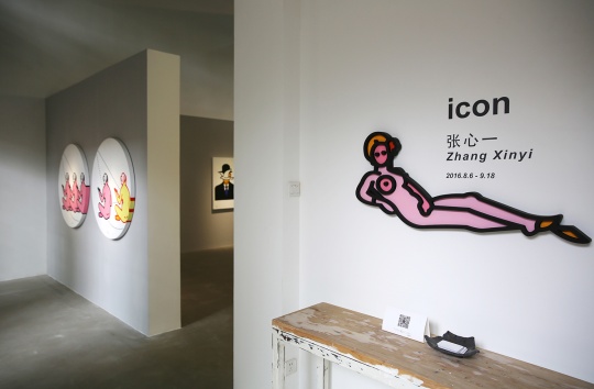 Tong Gallery+Projects艺术家张心一个展“icon”现场 Tong Gallery+Projects艺术家张心一个展“icon”现场
