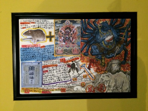 现场地面展出的手稿 现场地面展出的手稿