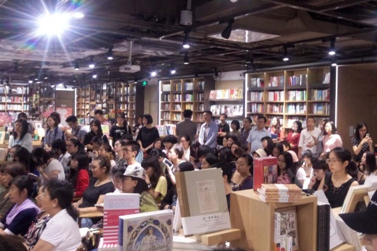 发布会现场的观众
发布会现场的观众