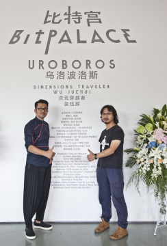 艺术家吴珏辉（右），今日美术馆馆长、展览策展人高鹏（左）
