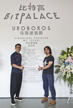 艺术家吴珏辉(右),今日美术馆馆长、展览策展人高鹏(左)
艺术家吴珏辉(右),今日美术馆馆长、展览策展人高鹏(左)