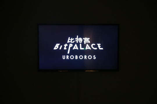 现场有一台电视循环播放项目的施工过程
现场有一台电视循环播放项目的施工过程