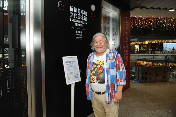 黄建华 艺术王国里的老顽童 黄建华 艺术王国里的老顽童
