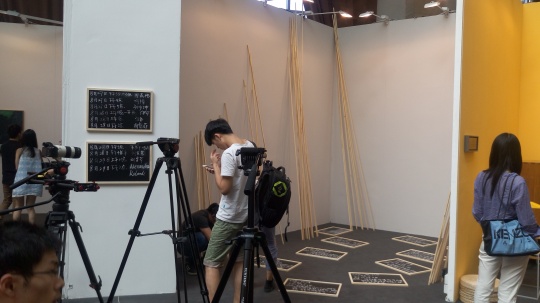 展览现场待实施的行为作品
展览现场待实施的行为作品
