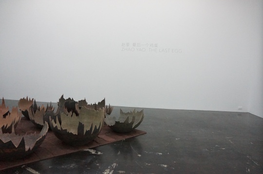 北京公社 赵要个展“最后一个鸡蛋” 展览现场
北京公社 赵要个展“最后一个鸡蛋” 展览现场