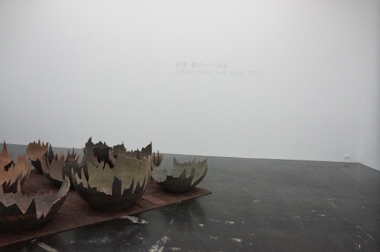 北京公社 赵要个展“最后一个鸡蛋” 展览现场
