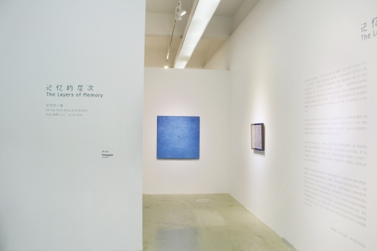 展览展出吴世烈从80年代至今各时期的代表作十余幅作品
