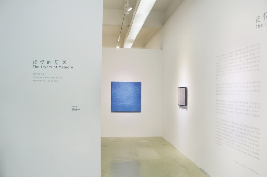 展览展出吴世烈从80年代至今各时期的代表作十余幅作品
展览展出吴世烈从80年代至今各时期的代表作十余幅作品