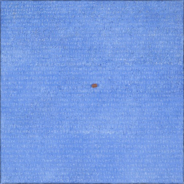 《无题》100x100cm 综合材料 2015
《无题》100x100cm 综合材料 2015