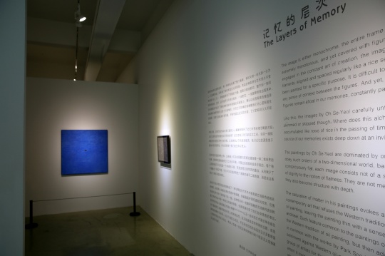 吴世烈的作品特点是将油画颜料中的油脂分离出来
吴世烈的作品特点是将油画颜料中的油脂分离出来
