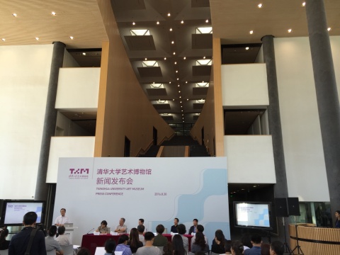 清华大学艺术博物馆开馆发布会现场
清华大学艺术博物馆开馆发布会现场