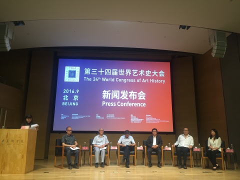 左起:中央美术学院教授郑岩、中央美术学院教授邵大箴、中央美术学院院长范迪安、北京大学副校长李岩松、34届艺术史大会委会北大秘书处朱青生、岳洁琼
左起:中央美术学院教授郑岩、中央美术学院教授邵大箴、中央美术学院院长范迪安、北京大学副校长李岩松、34届艺术史大会委会北大秘书处朱青生、岳洁琼