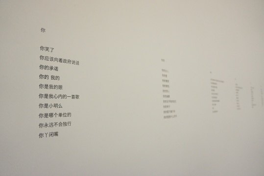 《你我他的诗 by Google》52P 诗集 2012-2016
《你我他的诗 by Google》52P 诗集 2012-2016
