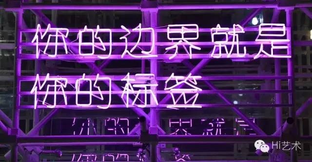 研究员“道格拉斯·柯普兰”,由一系列新霓虹灯标语组成的“二十二世纪宣言” ©上海种子
研究员“道格拉斯·柯普兰”,由一系列新霓虹灯标语组成的“二十二世纪宣言” ©上海种子