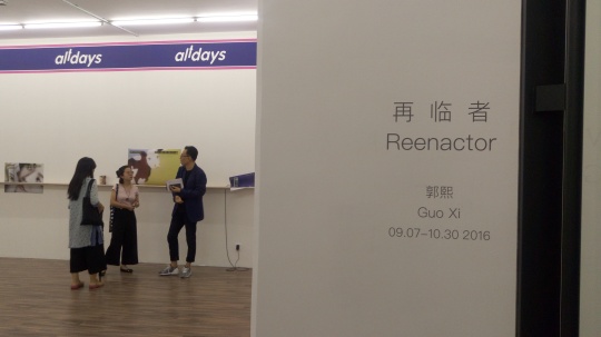 “再临者”展览现场
“再临者”展览现场