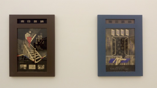 何倩彤 《三角步下楼梯时》（左）&《曾几何时》（右） 纸本彩色铅笔 102×70cm 2016
