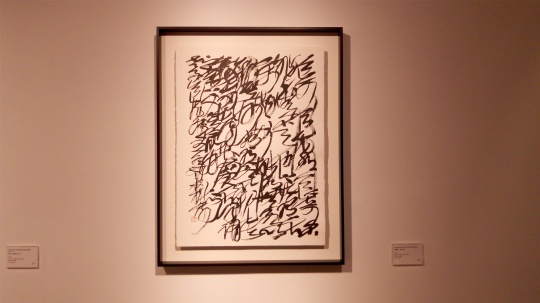《<道德经>第一章》 71×57cm 水彩纸水墨 2016
《<道德经>第一章》 71×57cm 水彩纸水墨 2016