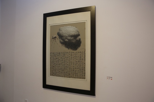 《滚动的地平线》80×110cm 纸板油画棒 2004
《滚动的地平线》80×110cm 纸板油画棒 2004