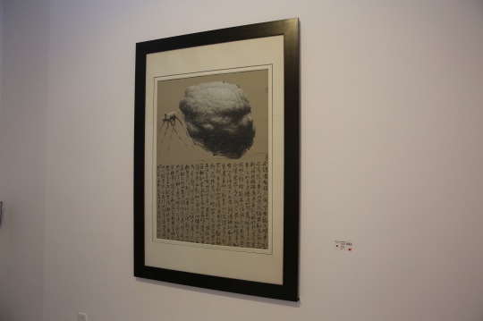 《滚动的地平线》80×110cm 纸板油画棒 2004
