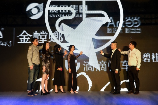 艺网战略合作签约启动仪式 艺网战略合作签约启动仪式