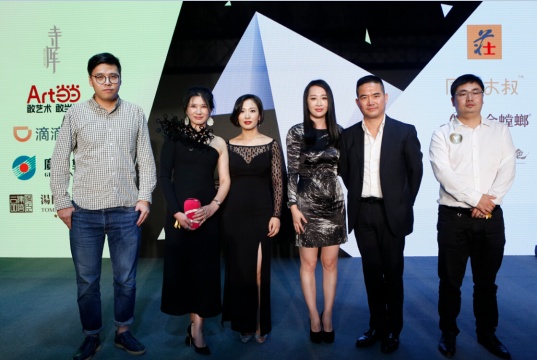 艺网战略合作签约启动仪式合影 艺网战略合作签约启动仪式合影