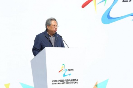 中国艺术产业研究院副院长 西沐 致辞
