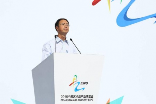 北京市委宣传部副部长 余俊生 致辞
北京市委宣传部副部长 余俊生 致辞