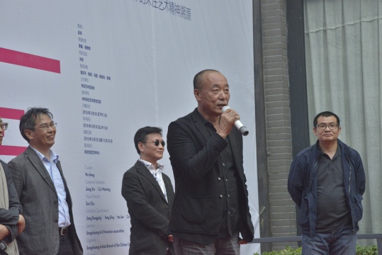 开幕式现场 批评家代表刘淳发言
