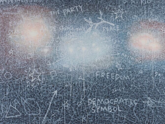 《2016-3》 150x200cm 布面油画 2016
《2016-3》 150x200cm 布面油画 2016