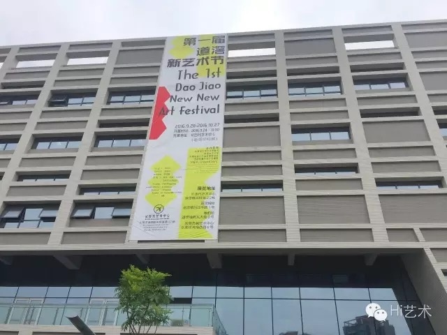 东莞市文化馆
东莞市文化馆