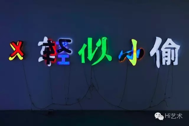 何岸 《风轻似小偷》 80×430×17cm LED灯箱 2015
CNY:320,000
何岸 《风轻似小偷》 80×430×17cm LED灯箱 2015
CNY:320,000