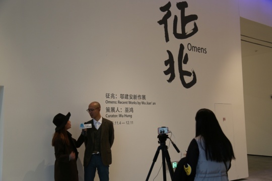 艺术家邬建安在接受采访
艺术家邬建安在接受采访