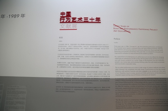 文献展现场的图片与文字梳理
文献展现场的图片与文字梳理