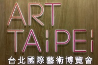 23岁的ART TAIPEI 已经开始老龄化还是市场仍超前？