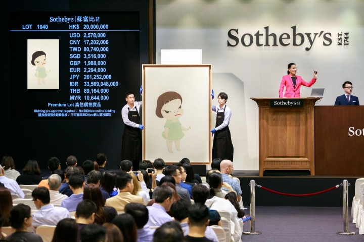 2016香港蘇富比秋拍现场
2016香港蘇富比秋拍现场