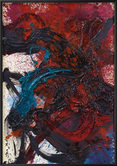 发一雄 116.4×80cm 1962
成交价:HKD 14,480,000 香港苏富比2016秋季拍卖会
发一雄 116.4×80cm 1962
成交价:HKD 14,480,000 香港苏富比2016秋季拍卖会