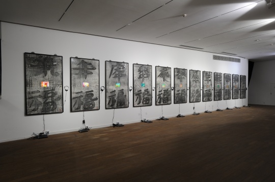 展览现场的谷文达水墨作品中镶嵌了一块屏幕
