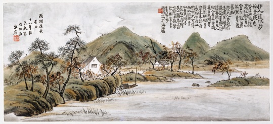 何香凝 《山水》  34×76cm 设色纸本 1929