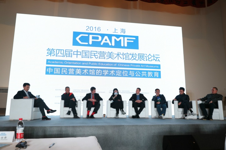 第二单元:“民营美术馆的学术研究与收藏”圆桌讨论环节
第二单元:“民营美术馆的学术研究与收藏”圆桌讨论环节
