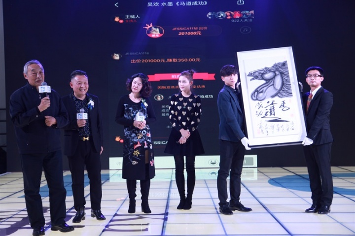 活动现场
活动现场