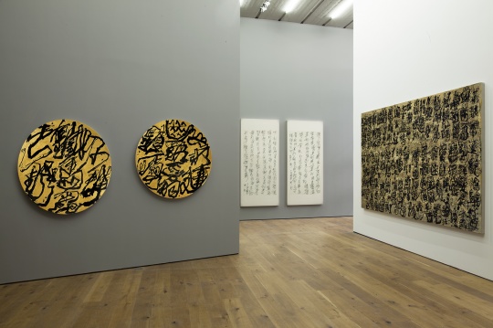 墨斋画廊魏立刚个展“冬影鸾鉴”现场
墨斋画廊魏立刚个展“冬影鸾鉴”现场
