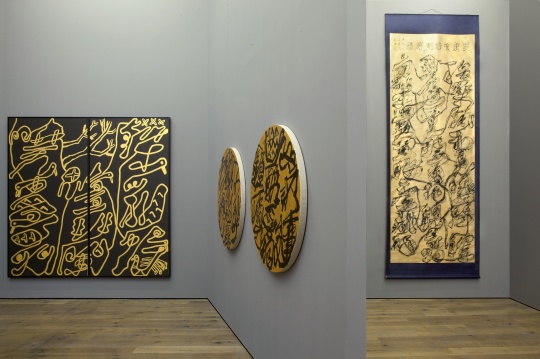 展览现场
展览现场